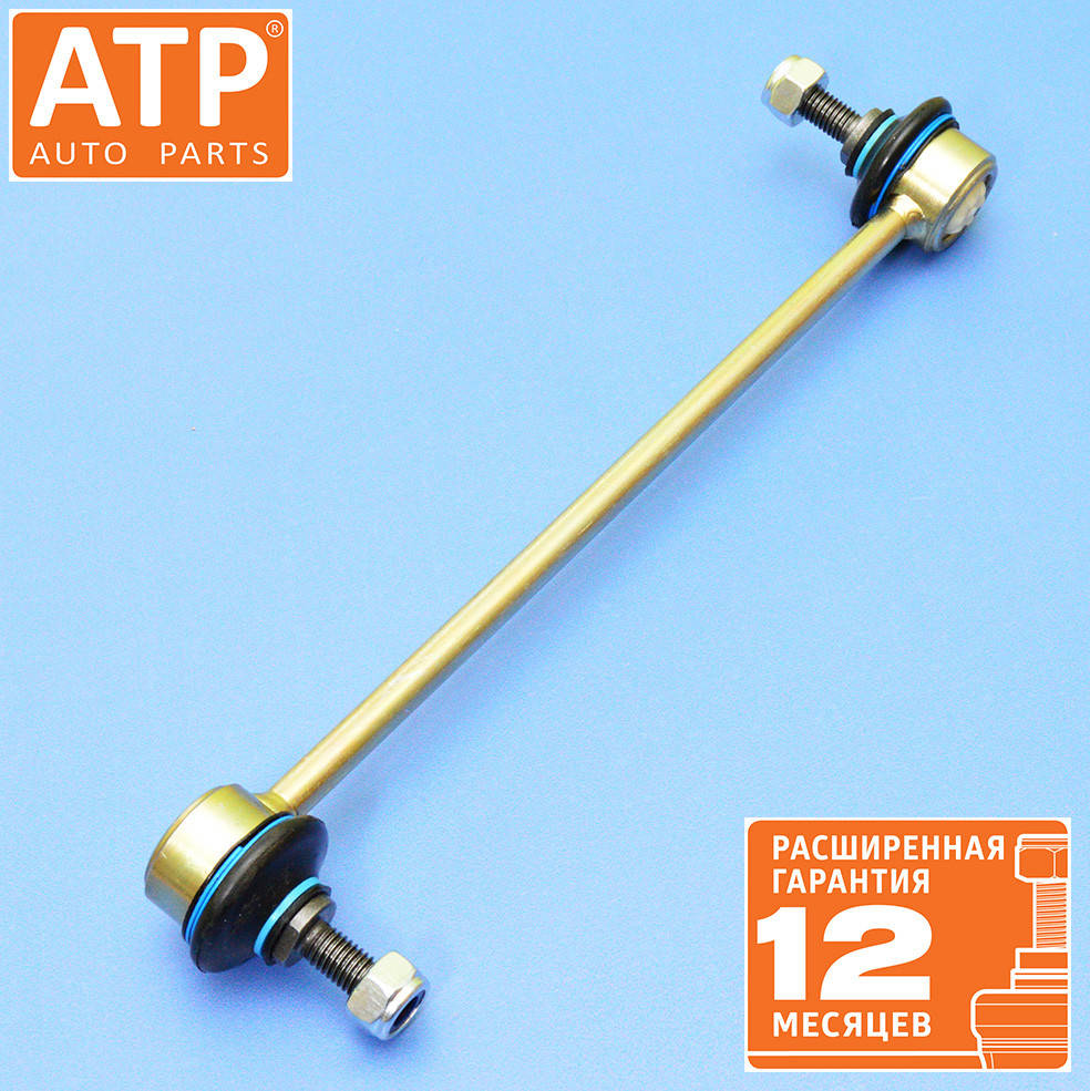 

Усиленная стойка стабилизатора ATP Ford Fusion (2002-2012), передняя