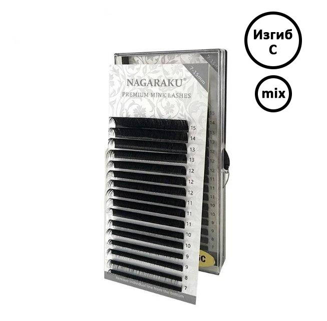 

Ресницы Nagaraku микс, изгиб C, толщина 0.10
