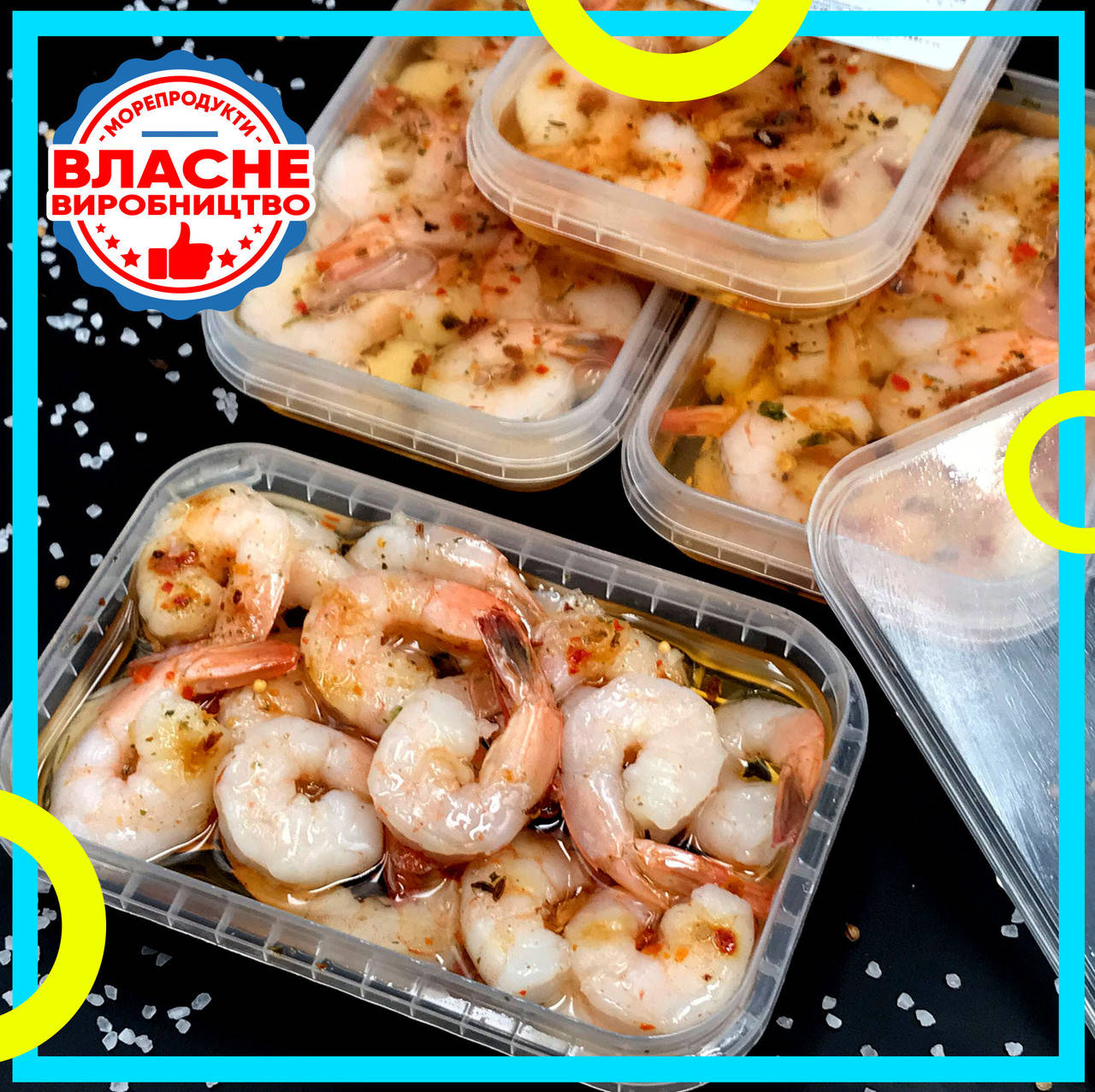 

Креветки маринованые в масле 200г.