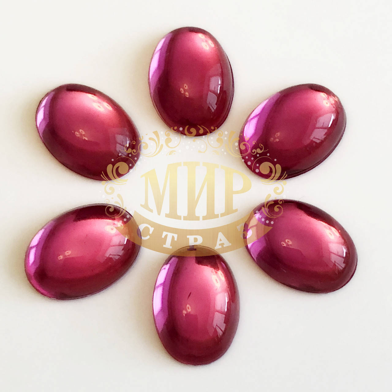 

Акриловый кабошон, цвет Fuchsia, размер 13х18мм, 1шт