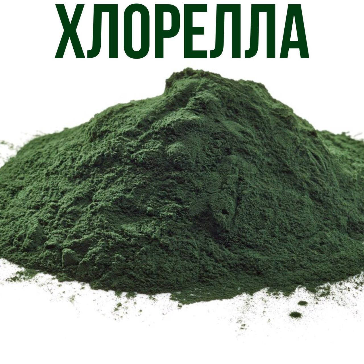 

Хлорелла (порошок) 250 гр