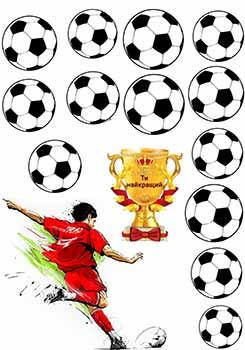 

Вафельная картинка Футбол А4