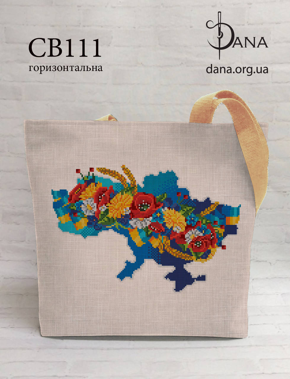 

Шопер для вишивання бісермом Україна Єдина