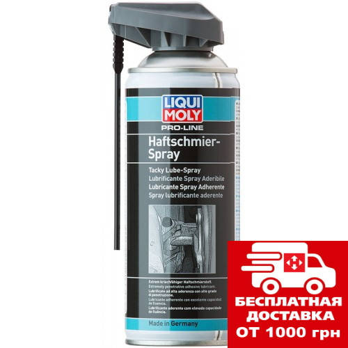 

Профессиональная сверхлипкая смазка-спрей Liqui Moly Pro-Line Haftschmier Spray 0.4л. 7388