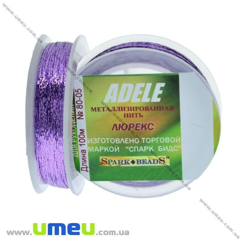 

Нить металлизированая Люрекс Adele плоская, Сиреневая, 100 м (MUL-031515)