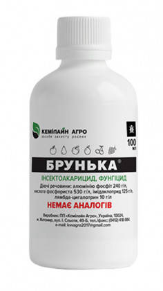 

Препарат Брунька 100мл, Кемилайн Агро