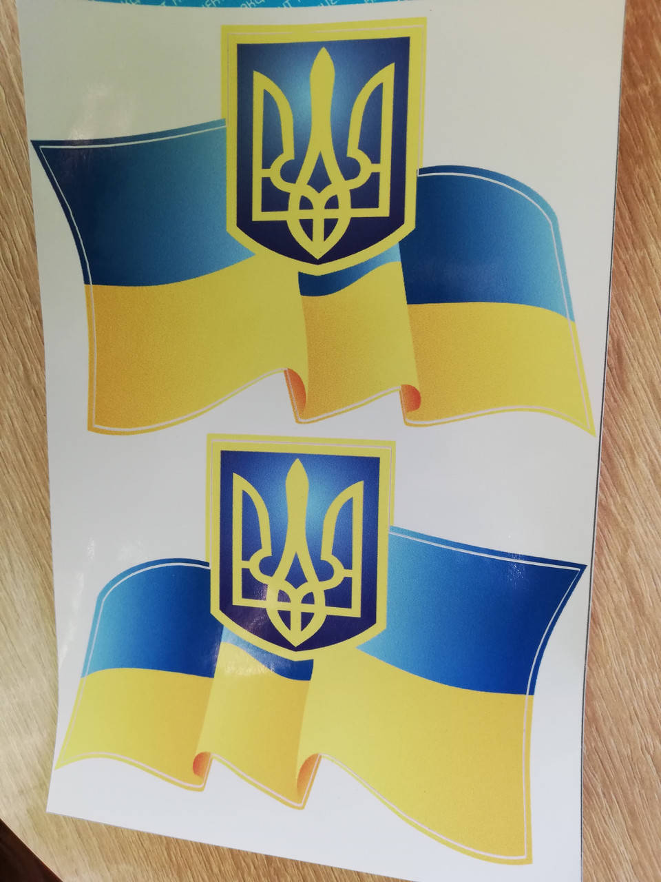 

Виниловые наклейки ФЛАГИ УКРАИНЫ 12х8 см и 35х23 см комплект