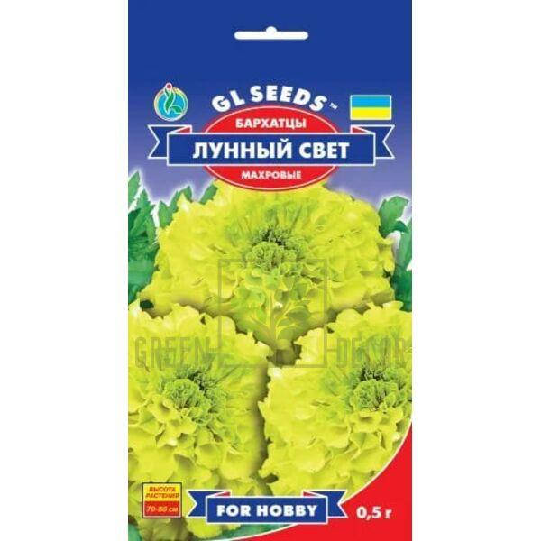 

Семена Бархатцев Лунный свет 0,5г, GL Seeds
