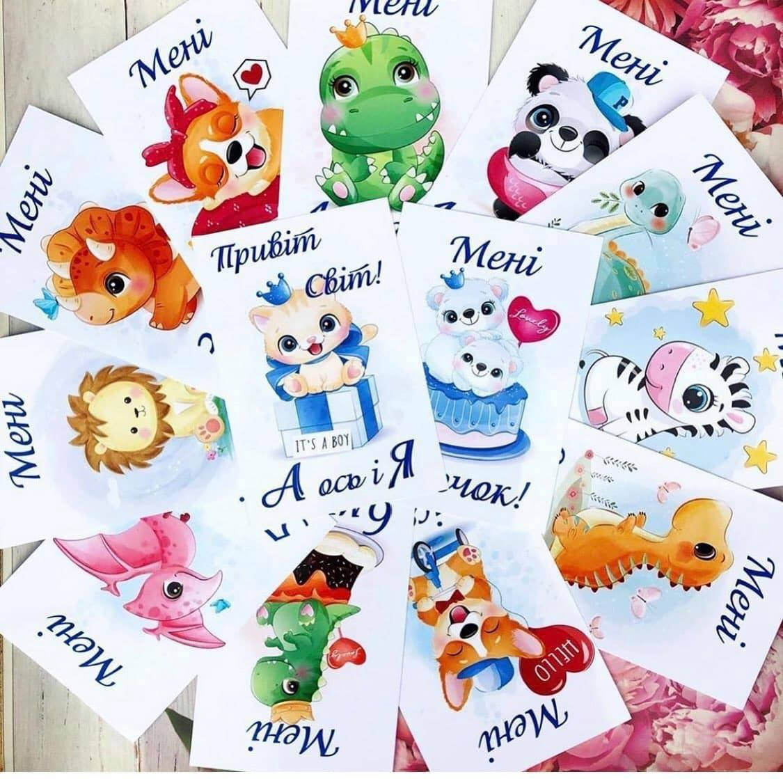 

Карточки для фотосесий от 0 до 12 мес.