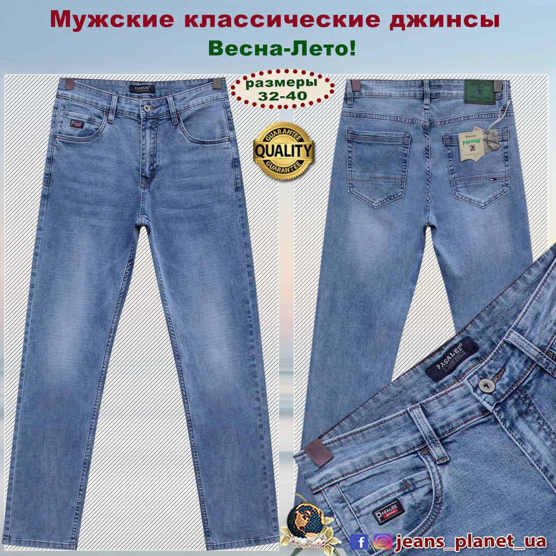

Джинсы мужские классические прямые бренд Pagalee весна-лето 34