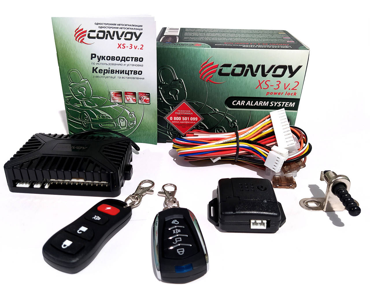 

Автосигнализация Convoy XS-3 v.2 силовой выход.