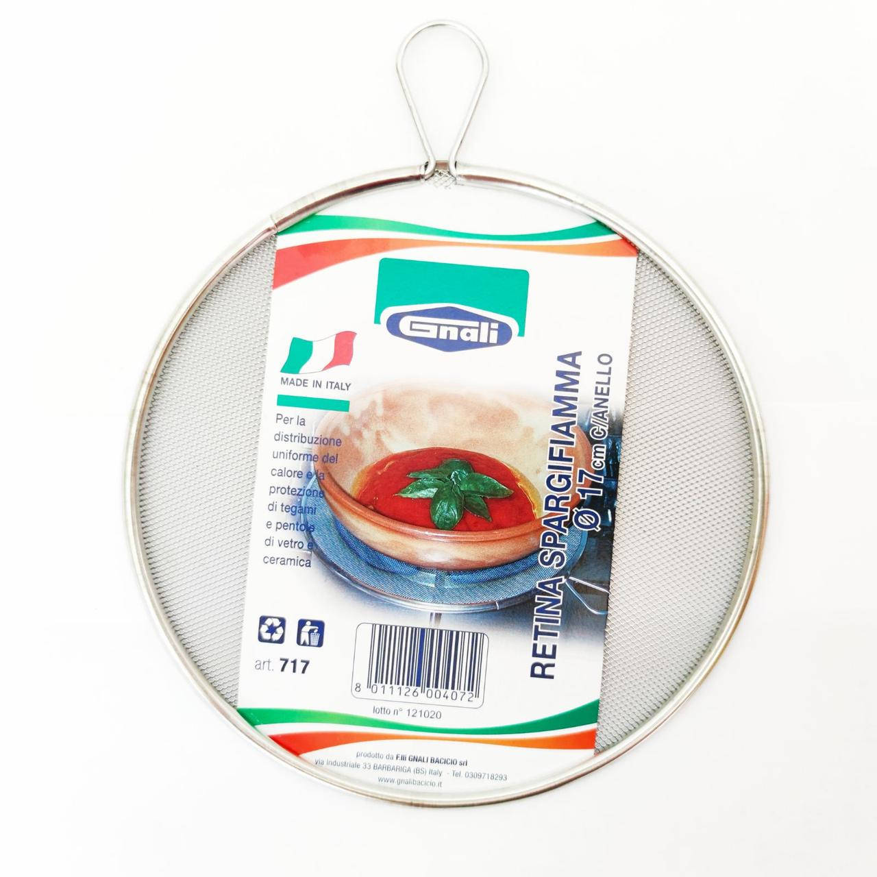 

Рассекатель пламени / рассекатель огня GNALI, диаметр 17 см.