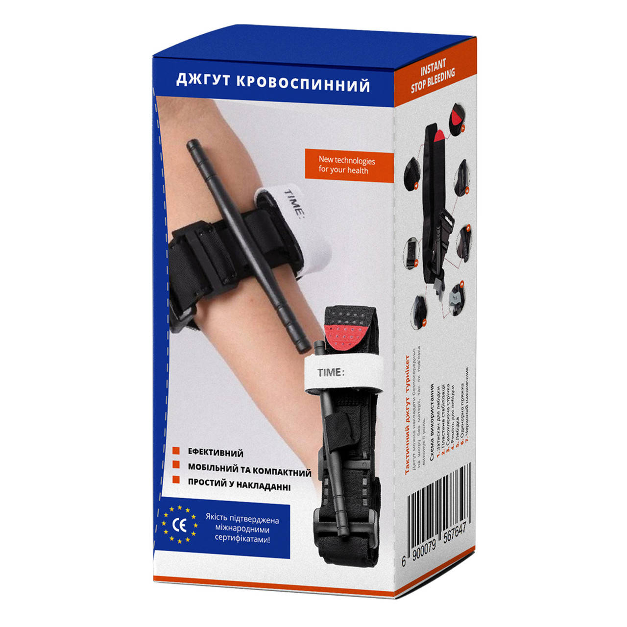 

Жгут (турникет)