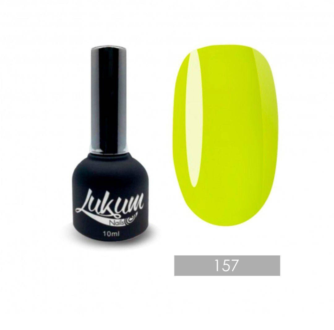 

Гель-лак Lukum №157, 10 мл