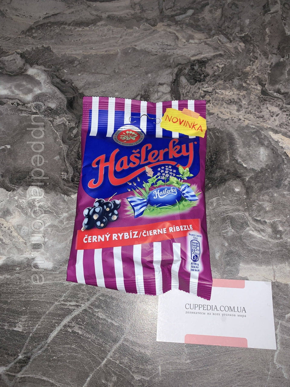 

Леденцы от простуды Haslerky смородина 90 грм