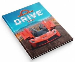 

Щоденник B5 "Найрозумніший" / тв. обл. поролон / DRIVE