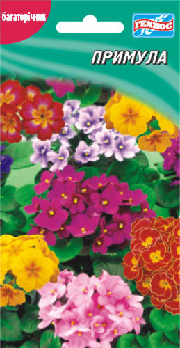 

Примула 0,05 г