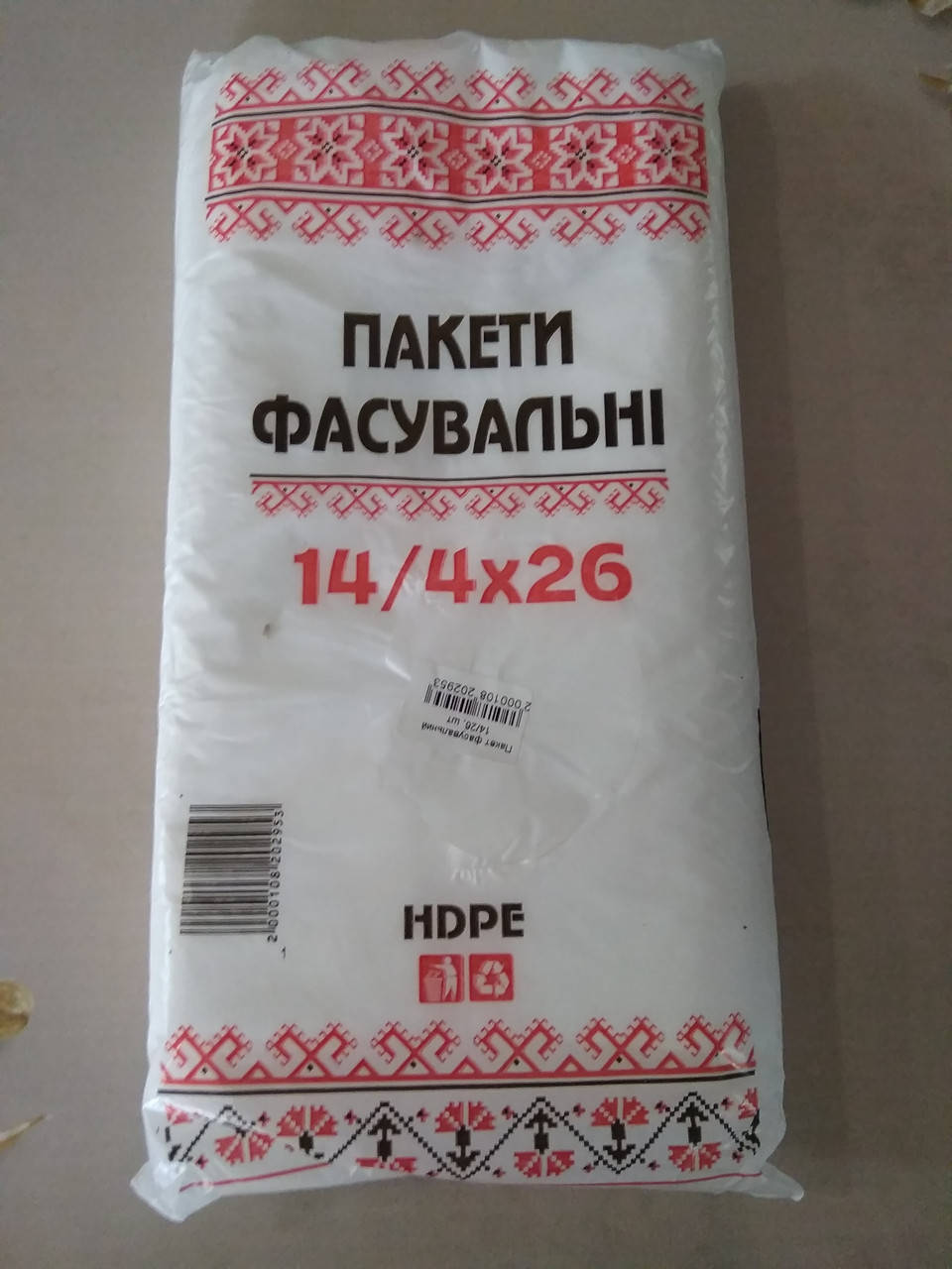 

Пакети фасувальні "Червоний орнамент" 14/4*26