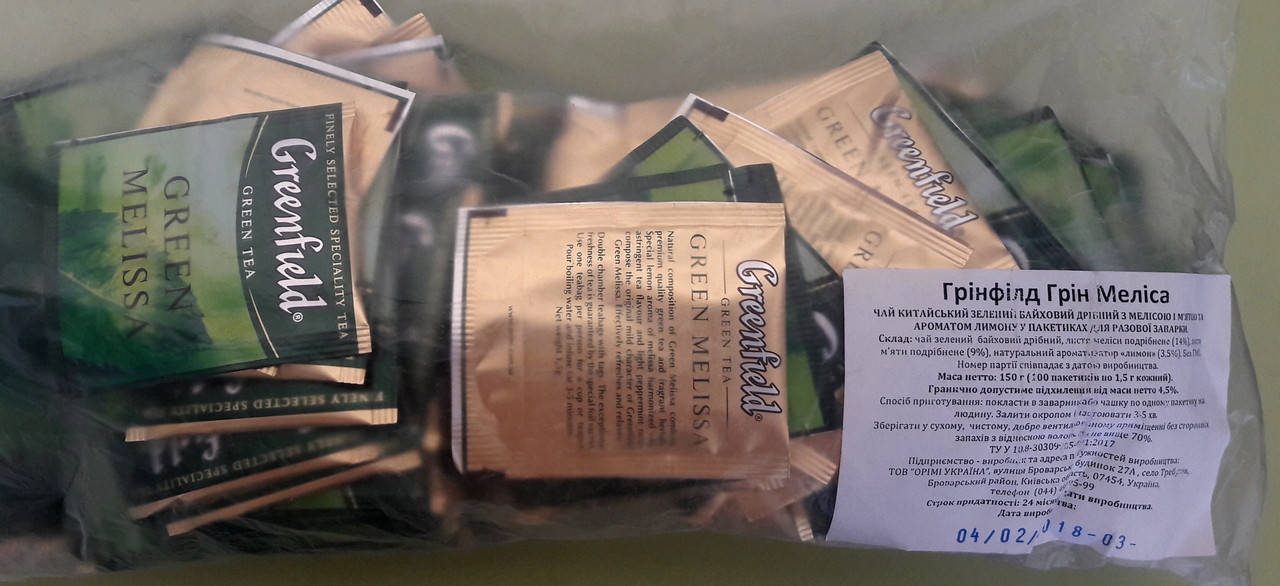 

Чай Greenfield Green Melissa Xoreca 100 пакетиков зеленый