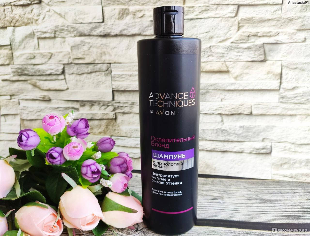 

Шампунь для волос "Ослепительный блонд", 400 мл