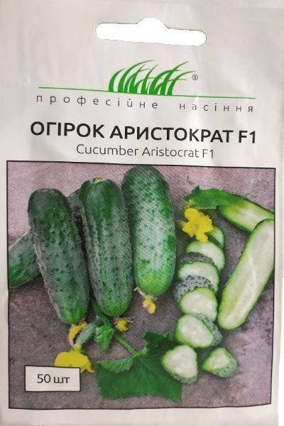 

Семена огурца Аристократ F1 50 шт. самоопыляемый NongWoo Bio