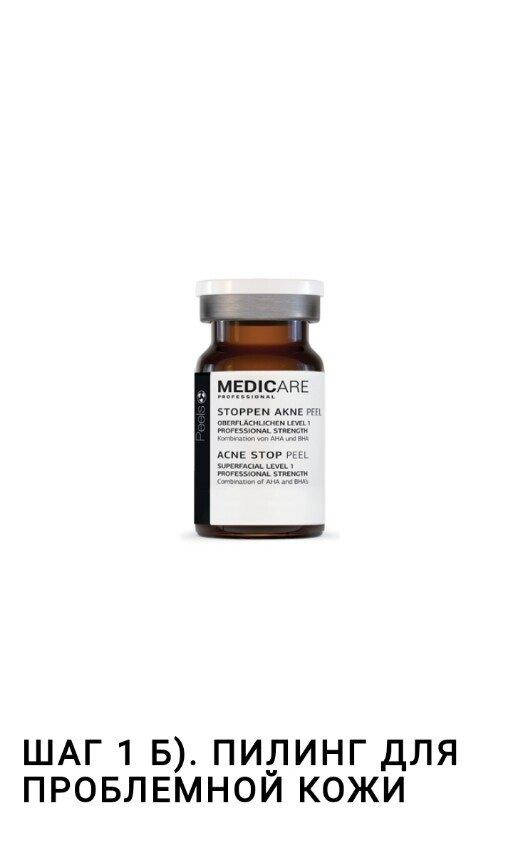 

Acne stop peel ph 2,2 Medicare 2*5ml. / водно-спиртовой раствор