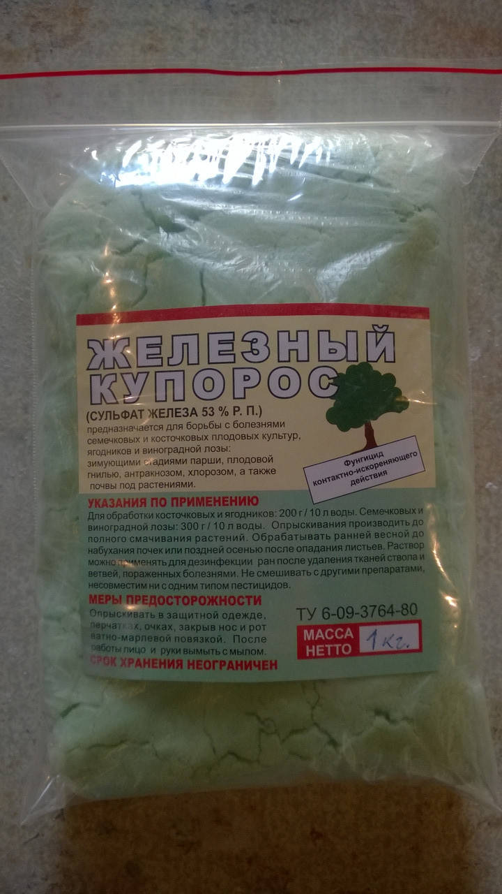 

Залізний купорос 1 кг (Железный купорос 1 кг)