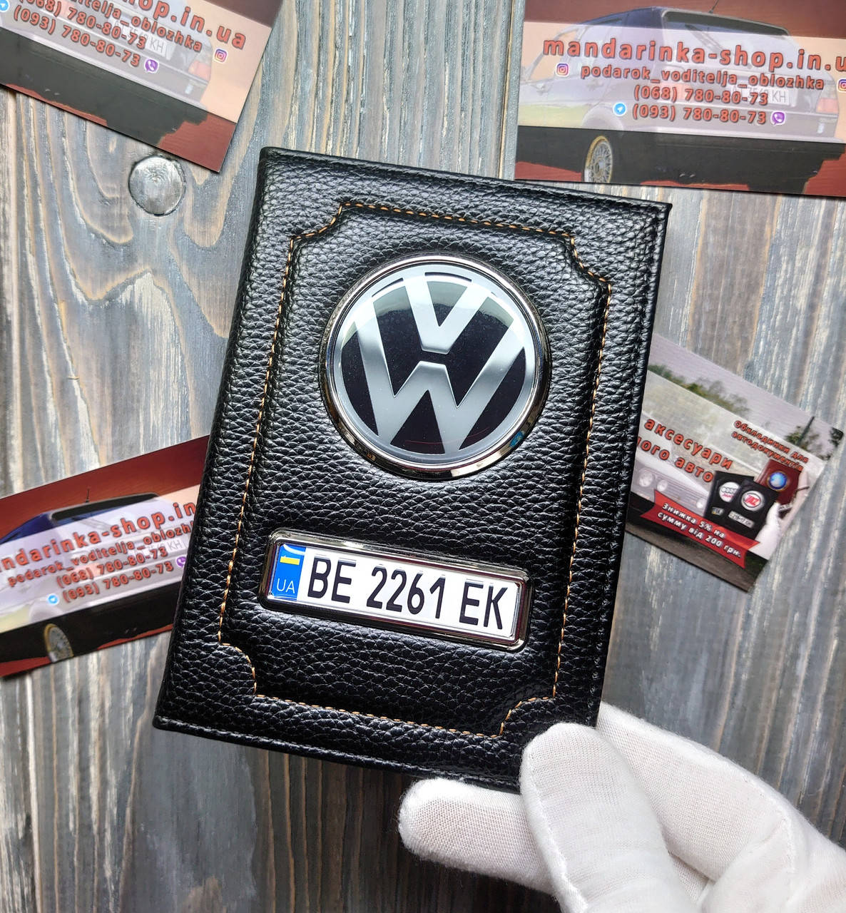 

Обложка для автодокументов VOLKSWAGEN, Красный