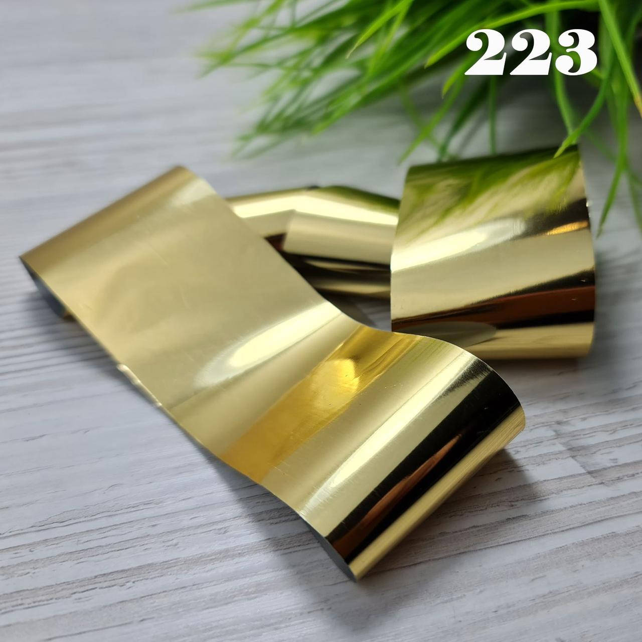 

Фольга для литья золотая №223 4см*50см