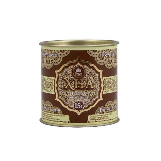 

Grand henna Хна для биотату и бровей тон:- Шоколадно-коричневый, 15 гр.