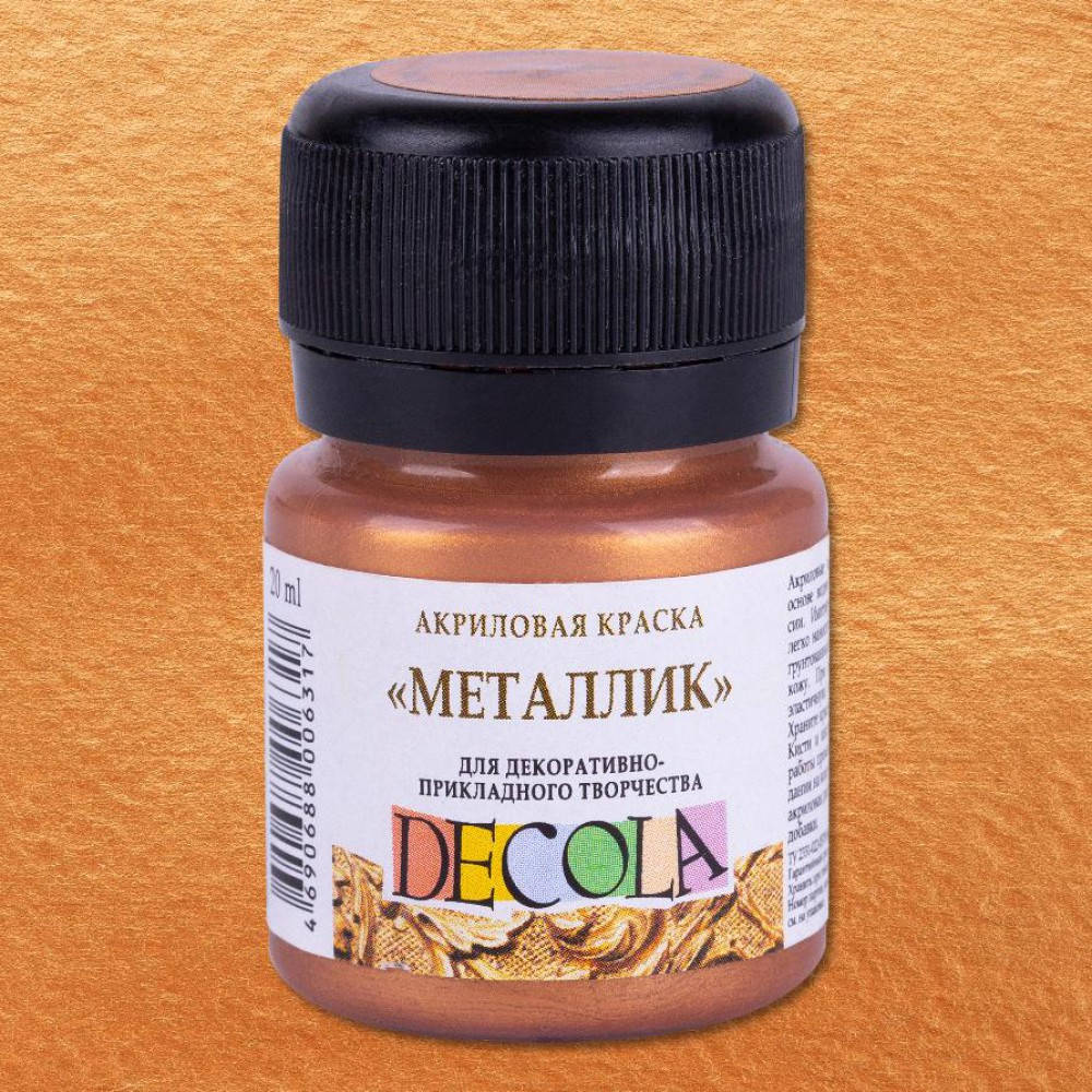 

Бронза "металлик" «Decola», 20 мл