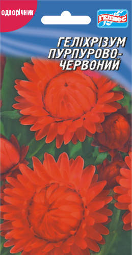 

Гелихризум Пурпурно-красный 0,15 г