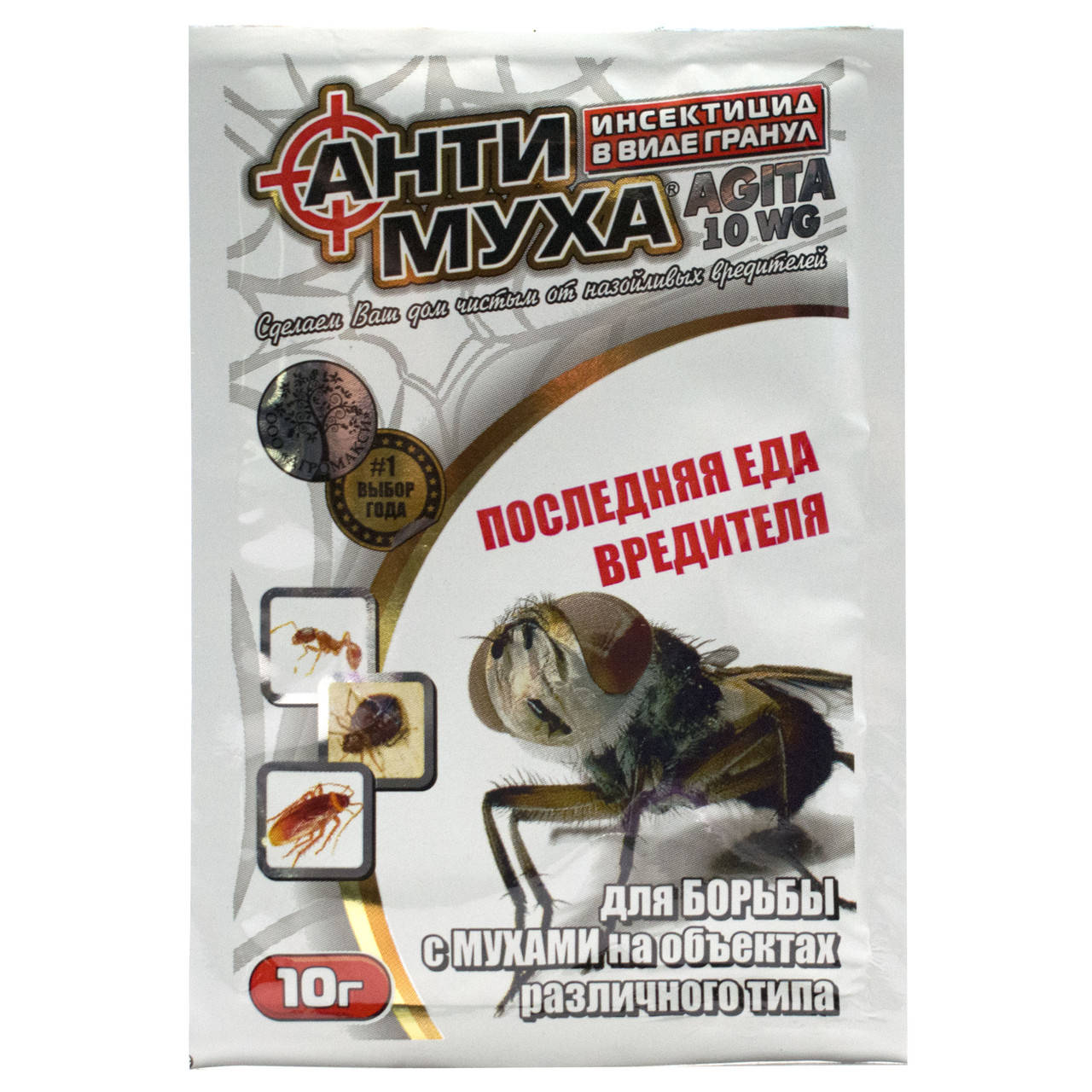 

Гранулы от мух Антимуха Agita 10 г Agromaxi