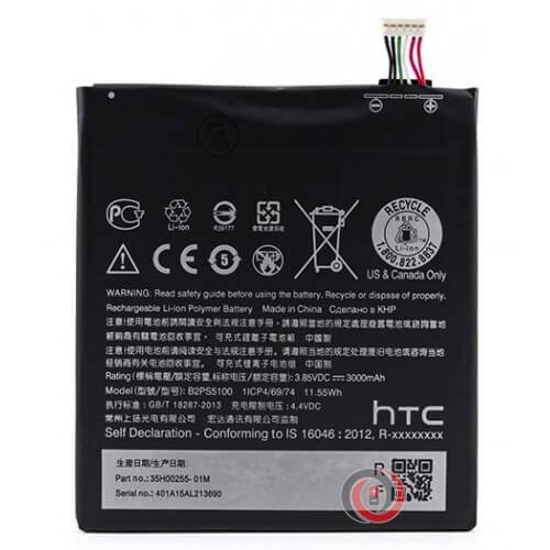 

Аккумулятор HTC B2PS5100 | HTC One X9 Dual