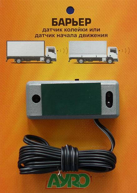 

Бар'єр (датчик колійки/початку руху черги) 12-24V