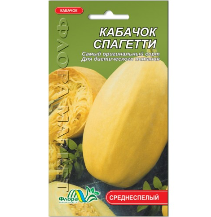 

Семена Кабачок Спагетти среднеспелый 1 г