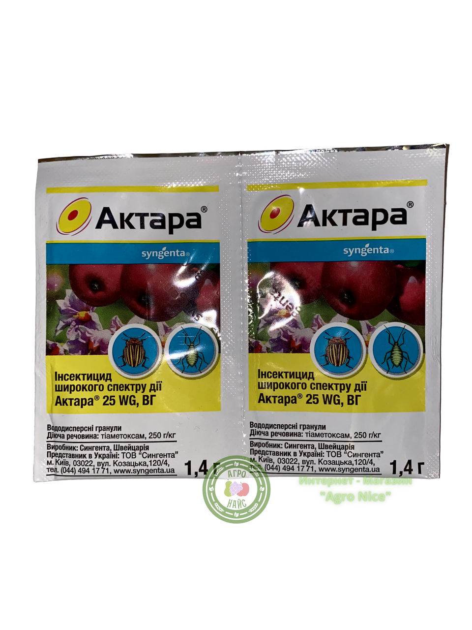 

ИНСЕКТИЦИД "АКТАРА" 1,4 Г
