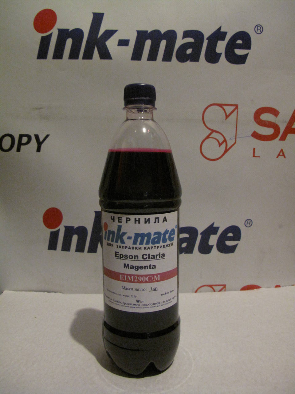 

Чернила Ink-Mate( 1кг.) for Epson SP R200/270 /290 RX690,magenta Claria