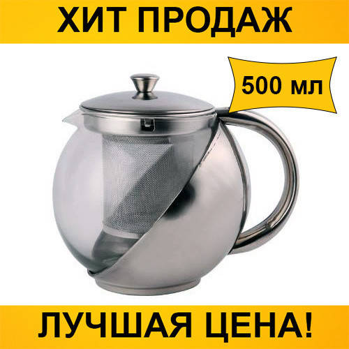 

Заварник UNIQUE UN-1161 (30-B) 500мл, Прозрачный