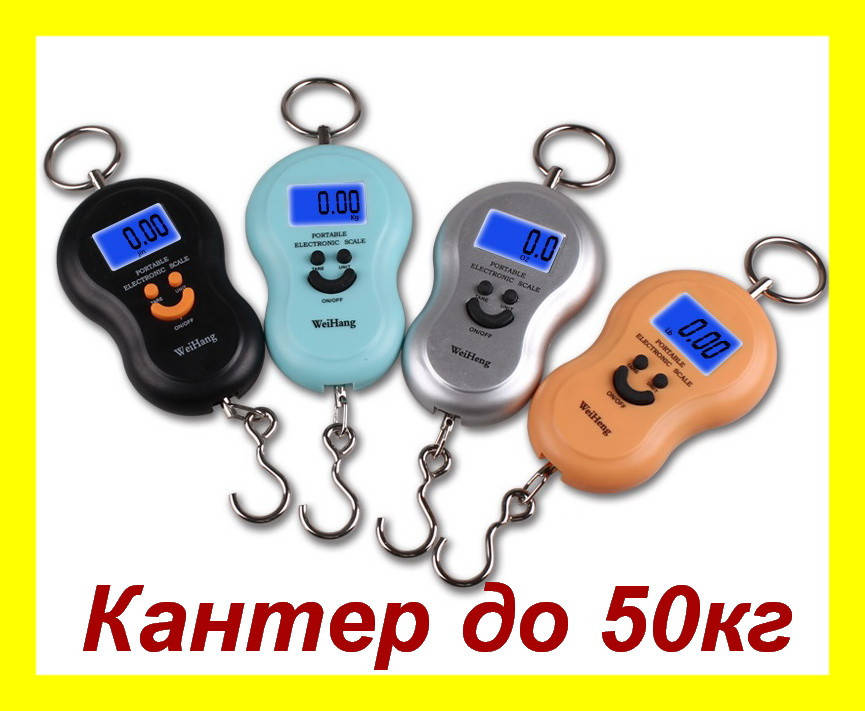 

Кантерные электронные весы безмен 50кг кантер! Новье