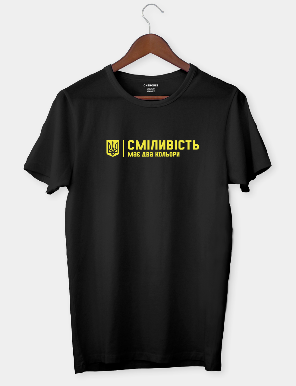 

Футболка патриотическая "Сміливість має два кольори" Хаки, XXL