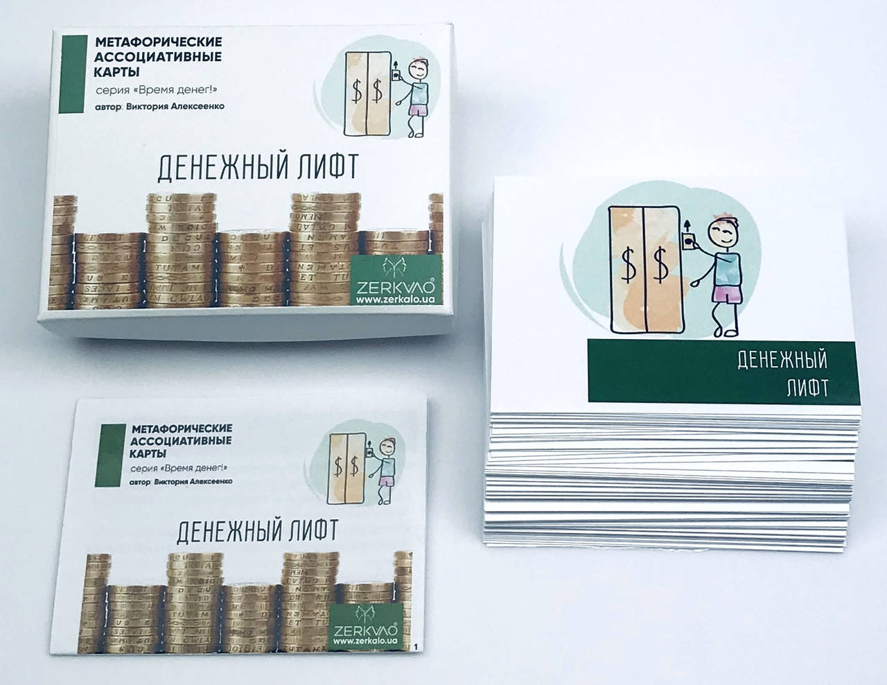 

Метафорические ассоциативные карты "Денежный лифт". Алексеенко Виктория