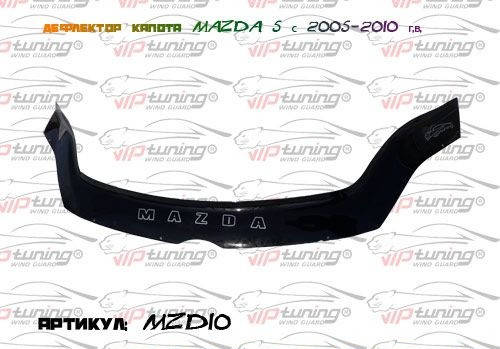 

Мухобойка Mazda 5 (2005-2010) (VT-52) Дефлектор капота накладка