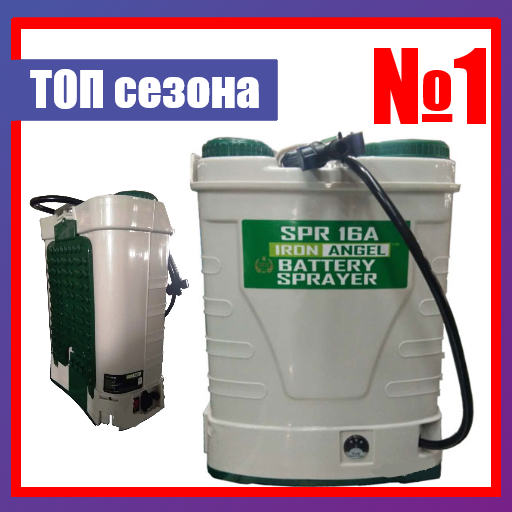 

Аккумуляторный опрыскиватель IRON ANGEL SPR 16 A
