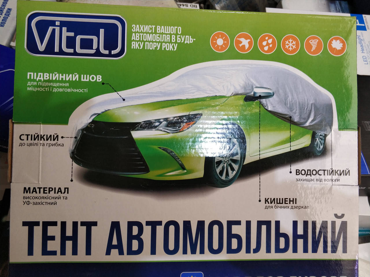 

Тент автомобильный cc 11105XXL vitol