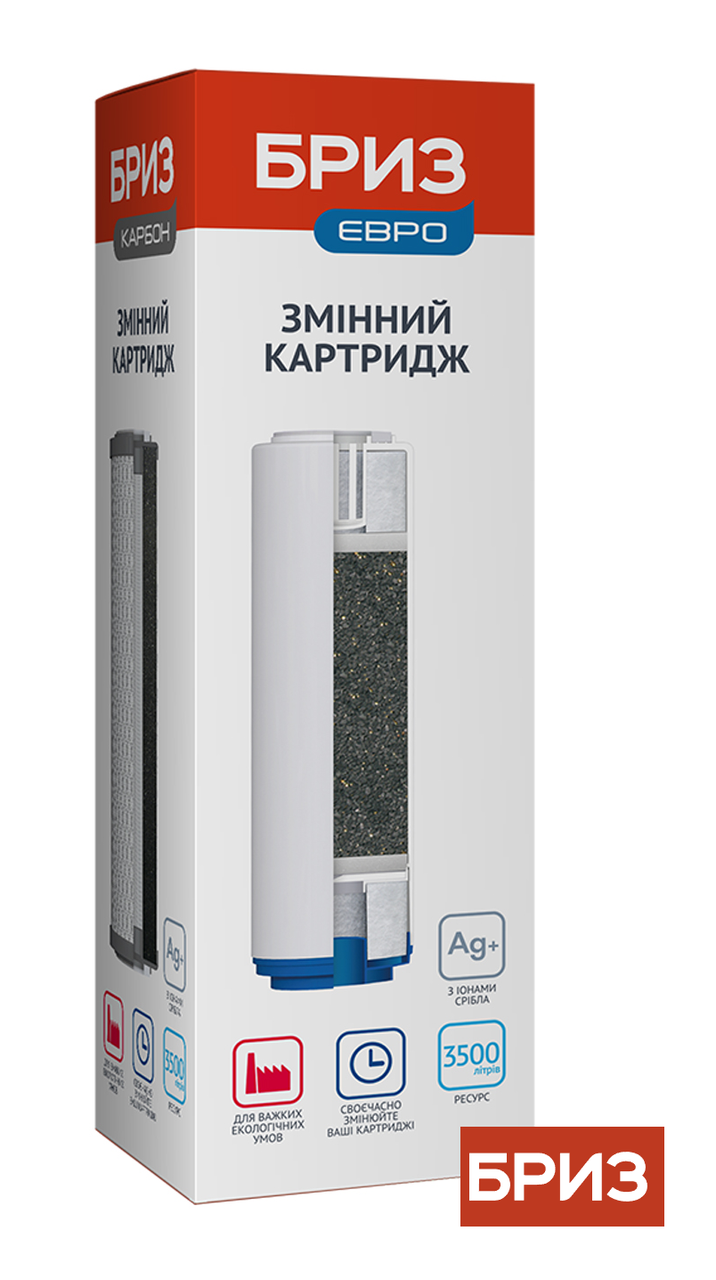 

СМЕННЫЙ КАРТРИДЖ БРИЗ ЕВРО