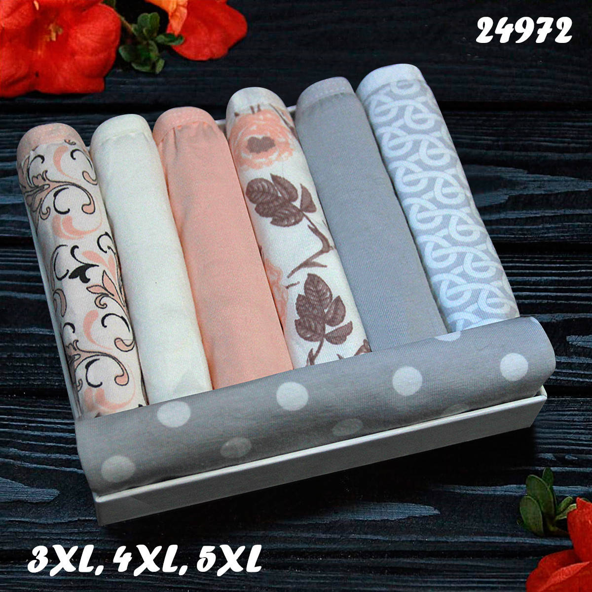 

Трусы женские Nicoletta Турция недельки 3XL, 4XL, 5XL | 7 шт.