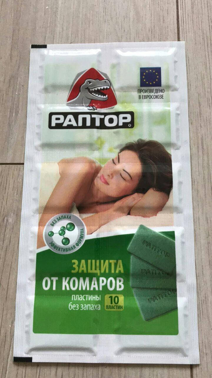 

Таблетки пластины от комаров Раптор 12 шт.