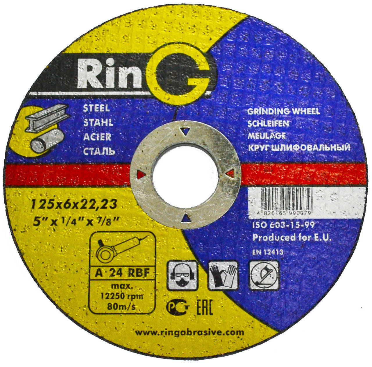 

Круг зачистной по металлу плоский Ring 125x6,0x22,23 для ручных шлифмашин