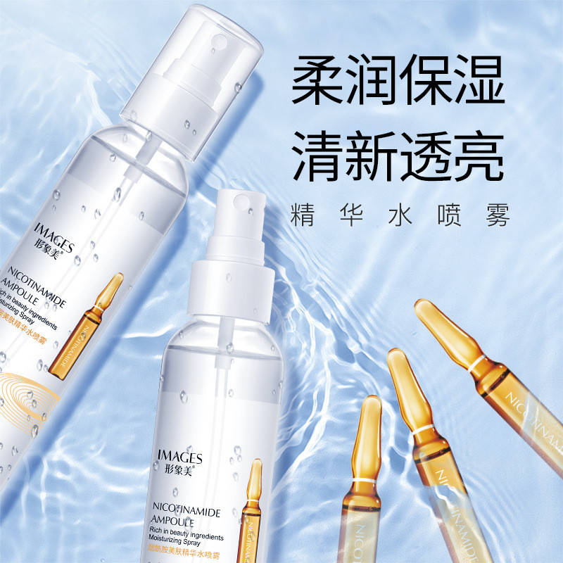 

Сыворотка- спрей для лица с никотинамидом Images Ampoule Moisturizing Spray, 150 мл